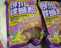 正宗柳州螺蛳粉特色米线老友粉酸辣方便速食夜宵高考245g 螺蛳粉245g*3袋 实拍图