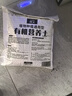 营养土通用型土壤有机种花养花土绿植种菜花肥种花种菜土 【泥炭5合一营养土】已杀菌虫2斤 实拍图