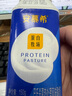伊利安慕希蛋白酸奶常温旋盖便携装150g*10盒 礼盒装  5.4g蛋白 实拍图