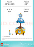 乐高（LEGO）积木拼装迪士尼43266 灰姑娘的优雅长裙女孩儿童玩具生日礼物 实拍图