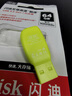 闪迪（SanDisk）128GB USB3.2 U盘 CZ550绿色 安全加密 数据恢复 学习电脑办公投标 小巧便携 车载 大容量优盘 实拍图