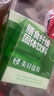 美好蕴育水溶性膳食纤维粉可溶膳食固体饮料添加肠道益生元 1盒【10g*10袋】 实拍图