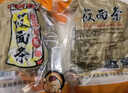 野禾食品 山西莜面条220g凉拌莜面丝低脂速食方便莜麦面河北内蒙特色产 莜面条220g*10袋(带料包) 实拍图