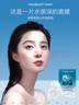FAN BEAUTY DIARY范冰冰同款海葡萄面膜50片【10盒装 】补水保湿舒缓 fanbeauty 实拍图