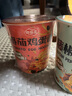 海福盛方便面泡面桶装懒人食品早餐宵夜牛肉面混合5味10杯716g 实拍图