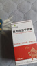 [罗浮山葛洪]复方风湿宁胶囊 0.3g*50粒 1盒装 27年6月过期 实拍图