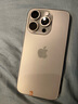 苹果【国行正品】Apple iPhone 15 Pro 苹果15pro二手 国行全网通 5G双卡双待 24期免息 原色钛金属【评价有礼】 【95新】128G【3期免息】 购物无忧+一年质保 实拍图