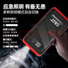 SAST 【3C认证】汽车应急启动电源12v搭电宝车载电瓶充电器移动救援强启打火神器户外移动电源 实拍图