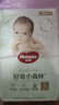 好奇（Huggies）心钻装小森林纸尿裤S62片(4-8kg)新生儿小号尿不湿夏季超薄 实拍图