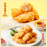 CP正大食品 白羽鸡盐酥鸡2斤  油炸裹粉炸鸡块 鸡米花 火锅炸货小食 实拍图