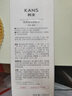 韩束酵母爽肤水150ml 补水保湿锁水焕亮弹嫩紧致精华水柔肤水化妆品 实拍图