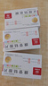 [华北制药] 腺苷钴胺片 0.25mg*96片/盒 3盒装 实拍图