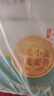 香满园 面粉 中筋粉 美味富强小麦粉 20斤 包子饺子馒头饼手擀面 实拍图