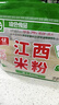 春丝江西米粉米线4斤南昌炒粉拌粉汤粉湖南桂林米粉过桥米线1.5mm粗 实拍图