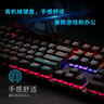 雷柏（Rapoo） V500PRO 有线背光机械键盘 104键全尺寸游戏电竞笔记本电脑多媒体办公吃鸡全键无冲键盘 黑轴 实拍图