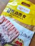 温氏鸭舌260g 冷冻精切鸭舌 生鲜鸭舌鸭肉卤味火锅烧烤食材 实拍图