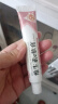 维生素e软膏去外涂黑色素维生素e乳膏沉淀斑外用保湿痘印疤痕儿童成人青春痘控油除螨红斑暗痤疮械字号 一盒装 实拍图