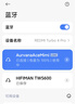 创新Aurvana Ace mimi真无线5.3蓝牙耳机 主动降噪入耳式耳机 手机通用 实拍图