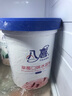 八喜冰淇淋 草莓口味550g*1桶 家庭装 生牛乳冰淇淋桶装 实拍图