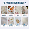 巨奇严选爆炸盐1100*1桶漂白剂母婴可用漂白粉白色衣服去黄增白去污渍 实拍图