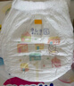 花王【品牌直供 安心品质】妙而舒拉拉裤 L44片(9-14kg)尿不湿 实拍图