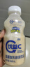 蒙牛（MENGNIU）全程冷链 优益C活菌型乳酸菌饮品0脂肪益生菌原味340mL*4瓶 实拍图