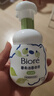 碧柔（Biore）氨基酸洁面泡160ml 洗面奶男女士 控油深层清洁毛孔护肤自营 实拍图