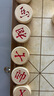 得力(deli) 中国象棋套装折叠棋盘休闲益智下棋原木新年开学礼物 实拍图