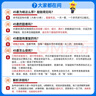 金考卷45套【新高考+20省专版任选】天星教育2026高考金考卷高考45套高三冲刺模拟试卷汇编数学英语语文物理化学生物必刷卷高考真题模拟卷 湖北省 数学 实拍图