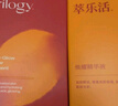 萃乐活（trilogy）焕亮精华液15ml【6%浓度】原型vc补水提亮礼物 实拍图