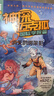 【新书到货】神探迈克狐·国际学院篇 (全6册） 6册随选 多多罗系列图书 带孩子思考培养逻辑思维小学生课外读物正版包邮 暑假作业 一升二暑假衔接 小升初暑假衔接 实拍图