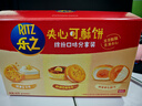 乐之夹心可酥饼咸味夹心饼干402g休闲零食三口味新品共12包早餐下午茶 实拍图