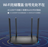普联（TP-LINK）双千兆路由器 易展mesh分布式 AC1200无线家用穿墙 5G双频 WDR5620千兆易展版 IPv6 实拍图