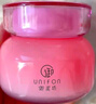 御泥坊面膜 玻尿酸免洗玫瑰睡眠面膜100ml 补水保湿舒缓嫩肤 节日礼物 实拍图