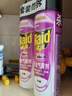 雷达（Raid）杀虫剂喷雾550ml*2瓶无香型杀虫气雾剂 蟑螂药  灭蟑螂 实拍图