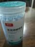 蓝洛医用酒精消毒棉球外用皮肤清洁75%酒精脱脂棉伤口消毒乙醇换药 实拍图