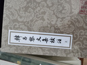 韩昌黎文集校注(全二册)/中国古典文学丛书 实拍图