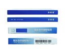 原研进口 泽普思 氟比洛芬凝胶贴膏40mg*6贴 （5盒装） 实拍图