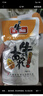 顶牛辣条素牛筋20包湖南特产麻辣休闲零食独立包装童年零食办公室解馋 【爆辣20袋*35g】爆炒牛筋红 实拍图