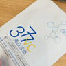 半桃377美白面膜1片 美白淡斑补水保湿去黄气提亮肤色紧致抗皱男女士  实拍图