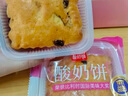 海鹏酸奶饼儿童早餐高钙健康糕点面包饼干休闲零食特产中式糕点伴手礼 酸奶饼400g礼盒装*2盒 实拍图