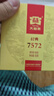 大益TAETEA茶叶普洱茶熟茶 7572饼茶盒装150g/饼 经典标杆口粮茶自饮 实拍图