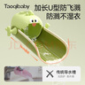 taoqibaby儿童水龙头延伸器宝宝防溅硅胶水龙头套洗手延长水槽神器 实拍图