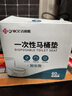洁丽雅（Grace）一次性马桶垫60片旅行粘贴式酒店防水坐垫纸产妇坐便垫40*60cm 实拍图