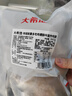 大希地国潮炸手枪腿220g*3 烤鸡腿排鸡肉半成品 空气炸锅食材大鸡腿 实拍图