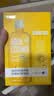 海昌护理液500ml+120ml视护能营养护眼美瞳隐形眼镜护理液L 视护能500ml+120ml 实拍图