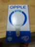 欧普照明（OPPLE）LED节能灯泡E14螺口灯泡 【3w-超白光6500K】1只装 大功率光源超亮高显色球泡 实拍图
