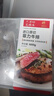 春禾秋牧 阿根廷原切菲力小牛排10片/1kg 进口生鲜牛肉 低脂健身 实拍图