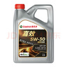 嘉实多（Castrol）嘉效 全合成机油 润滑油 5W-30 SP/GF-6 4L 汽车保养 实拍图