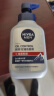 妮维雅（NIVEA）男士【王子奇同款】控油抗痘洁面150g去黑头氨基酸洗面奶青少年 实拍图